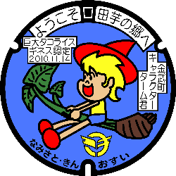 並里・金武地区(社交街)／デザイン図