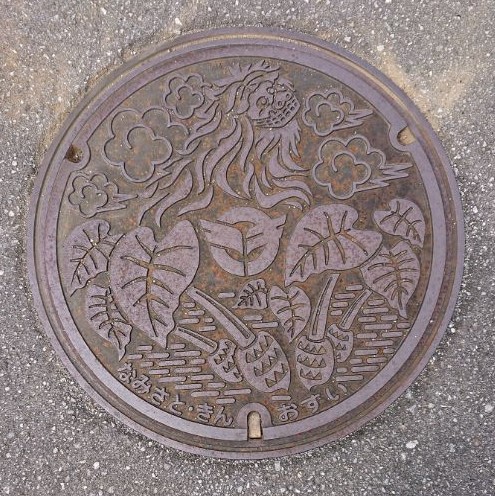 並里・金武地区／写真
