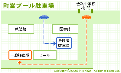金武町町営プール駐車場の地図