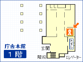 出納係 庁舎1階の地図
