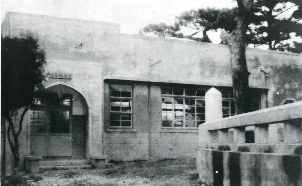 建立当時のコンクリート建ての當山紀念館の白黒写真