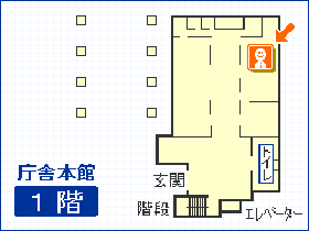 税務課 庁舎本館1階の地図